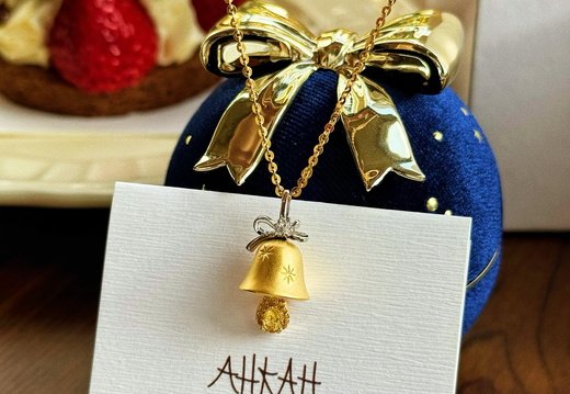 AHKAH Christmas Gift 016