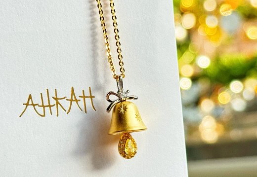 AHKAH Christmas Gift 018