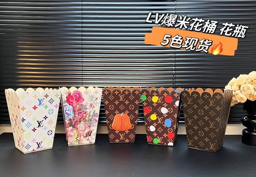 LV Flower Popcorn Basket