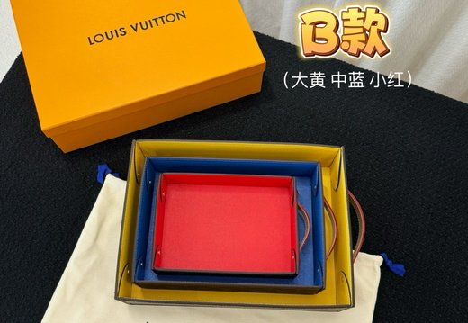 LV George Tray 036