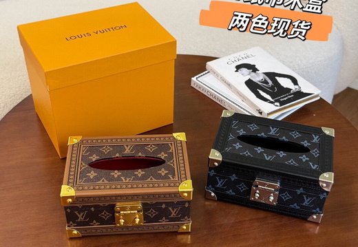 LV George Tray 045