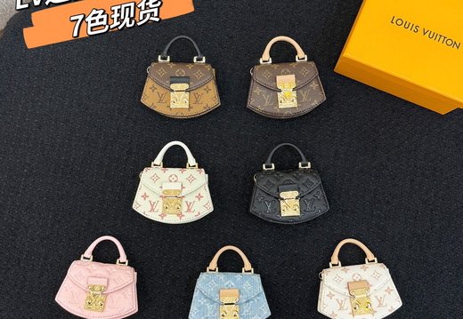 LV Micro Bag Pendant 005