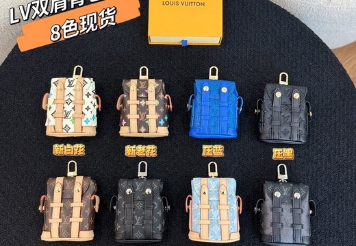 LV Micro Bag Pendant 015