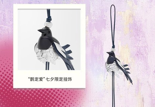 LOEWE A031 202509200229