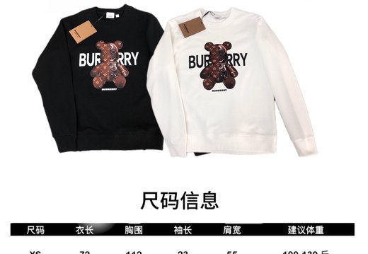 Burberry 0030