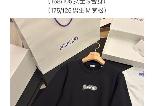 Burberry BBR 0001