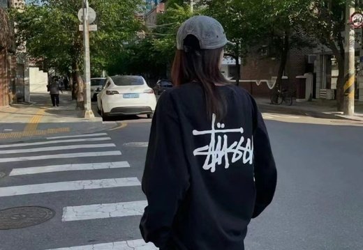 Stussy 0017