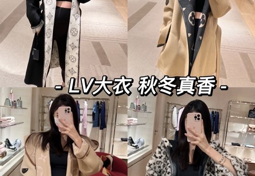 LV Clothes A029 202509200011