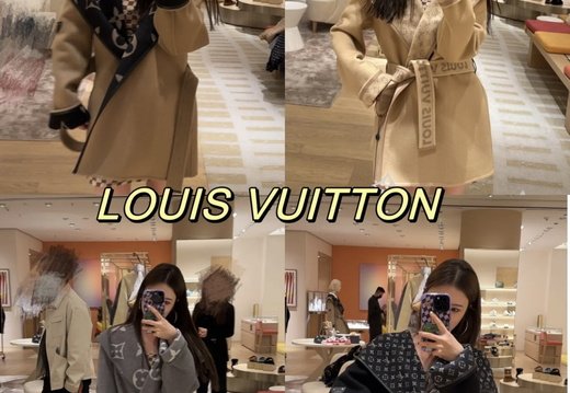 LV Clothes A029 202509200012