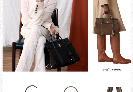 Lora Piana A008 20250330 0001