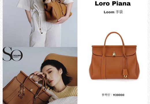 Lora Piana A008 20250330 0008