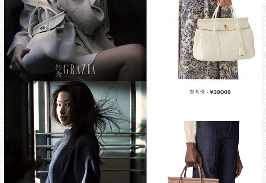 Lora Piana A008 20250330 0009