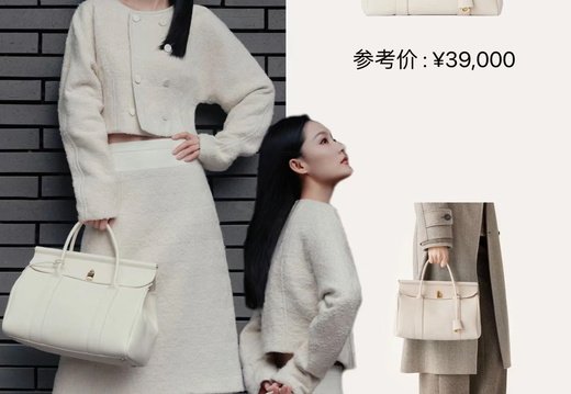 Lora Piana A008 20250330 0011