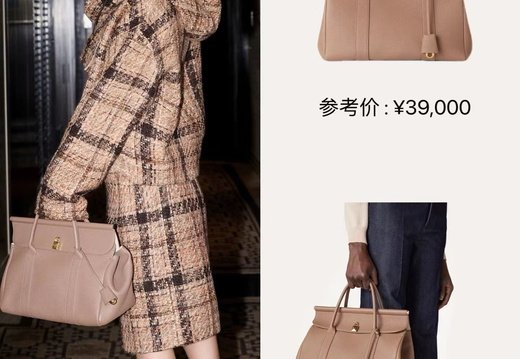 Lora Piana A008 20250330 0014