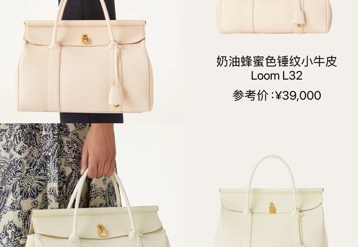 Lora Piana A008 20250330 0017