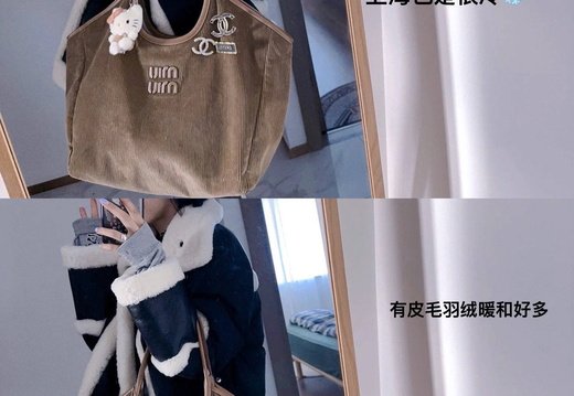 Miumiu A008 20250330 0041