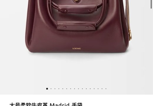 Loewe A016 20250623 0026