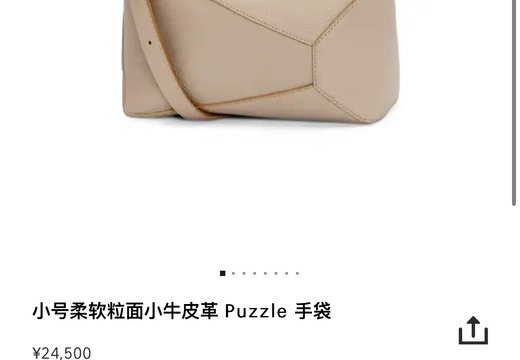 A016 Loewe 202503200019