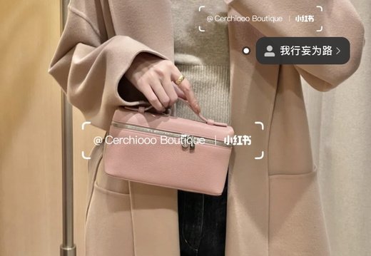 A012 Loro Piana 202503200028