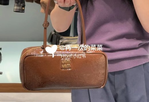 A011 Miumiu 202503200002