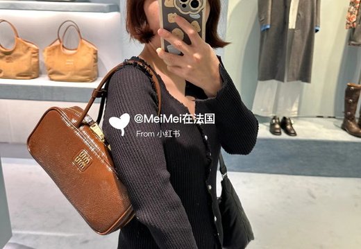 A011 Miumiu 202503200003