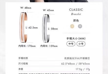 Bangle DW 0002