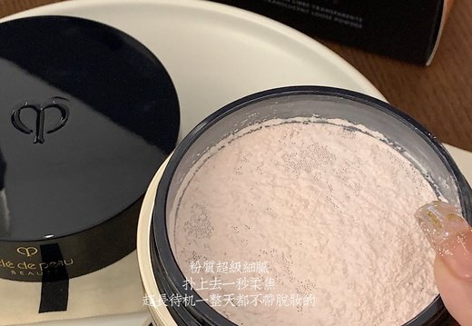 Makeup A027 2025005060043