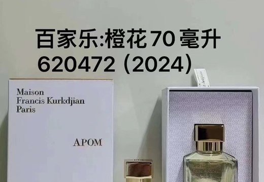 Perfume 0404