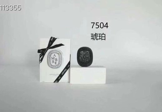 Perfume
