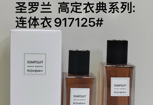 Perfume 0045