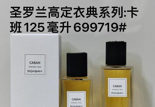 Perfume 0046